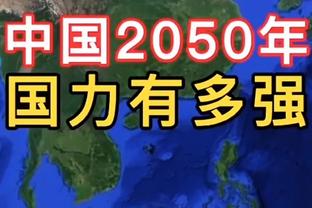 「进球集锦」热身赛-中国U20女足3-1澳大利亚 余佳琪传射